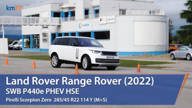 Range Rover 2023: ecco come è andato il test dell’alce [VIDEO]