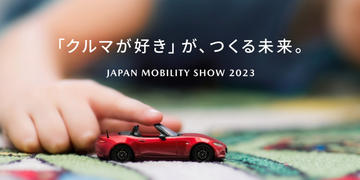 mazda porterà un nuovo concept al japan mobility show 2023