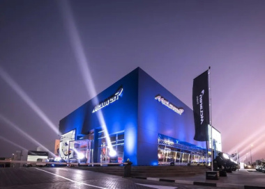 Ecco dove si trova lo showroom di McLaren più grande al mondo