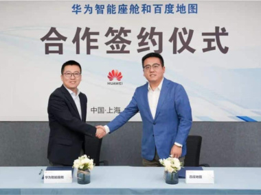 Baidu e Huawei insieme per sviluppare nuove tecnologie avanzate