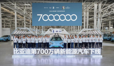 BYD festeggia i 7 milioni di auto 