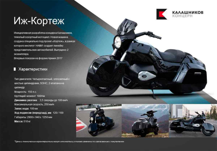 kalashnikov presenta moto con motore a 6 cilindri e oltre 500 kg di peso