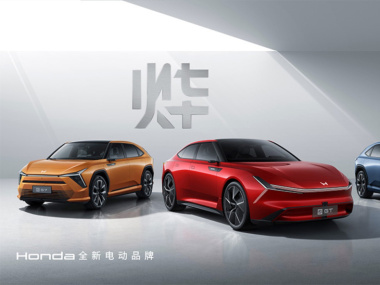 Honda Ye: debutta la nuova generazione di veicoli elettrici per la Cina