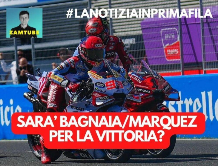 motogp 2024 #lanotiziainprimafila sarà sfida bagnaia/marquez? 